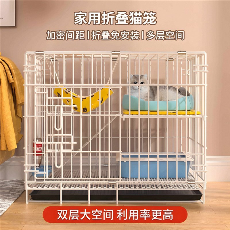 高级猫别墅猫笼子专用猫窝家用室内别墅带厕所一体超大自由空间兔