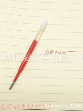 99MM按压按动中性笔芯10CM G2旋转转动424签字0.7嗯动笔