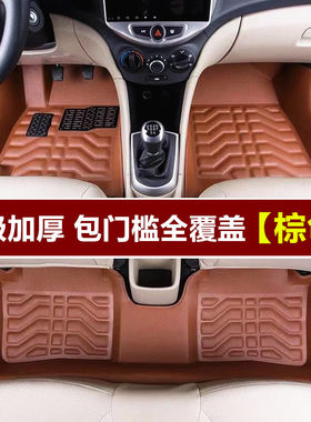 奇瑞风云2脚垫老款风云2两厢三厢汽车专车专用全包围包门槛脚垫