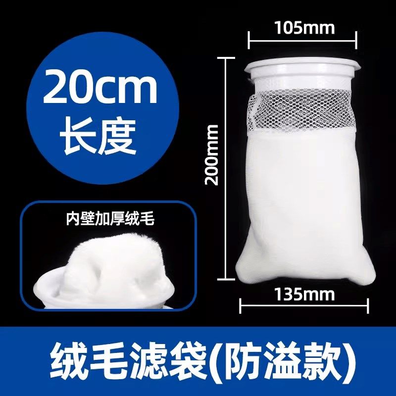 棉防防堵溢流魔袋滤专用神培菌过滤净水支架出水口过滤袋底鱼缸