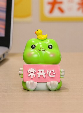 新莫生气卡通公仔家居桌面装饰品办公室工位可爱解压治愈系小摆件