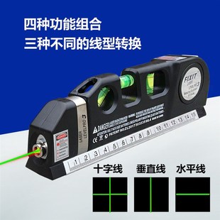 强磁超亮绿光水平仪十字线红外线平水仪门窗空调水电挂画投线定位