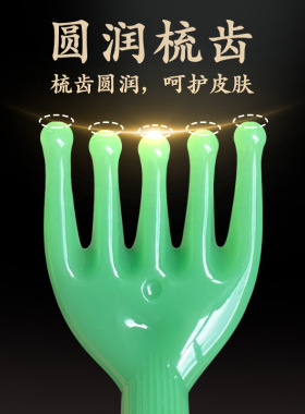 信轩长臂圆珠五爪梳头部按摩器穴位棒头皮五齿头皮全身通用经络