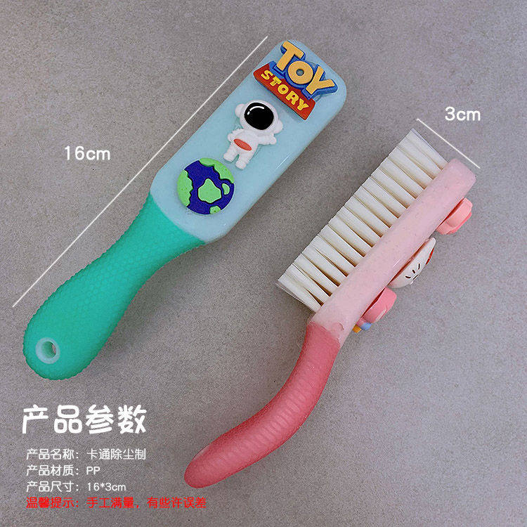 可爱卡通鞋刷洗衣刷软毛刷家用不伤刷鞋衣服清洁洗鞋刷子洗鞋刷,居家日用,鞋刷/鞋擦,淘宝优惠券,粉丝福利购,淘宝优惠卷