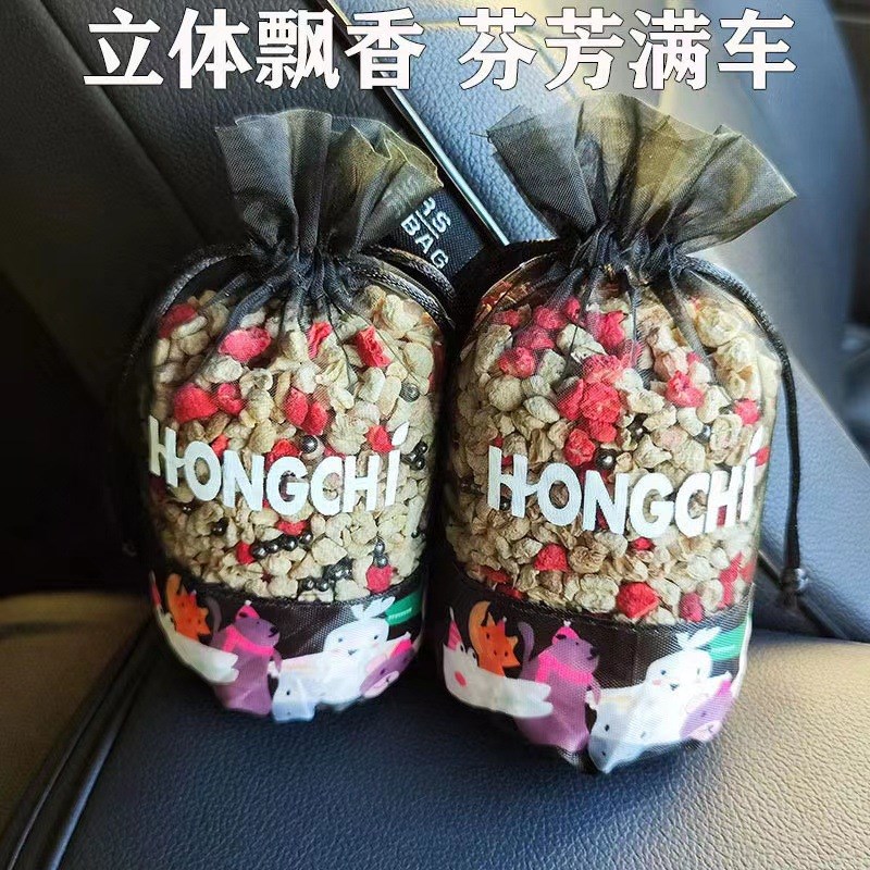 活性炭新车除甲醛车用新房去异味车载碳包除味净化空气活性炭香包