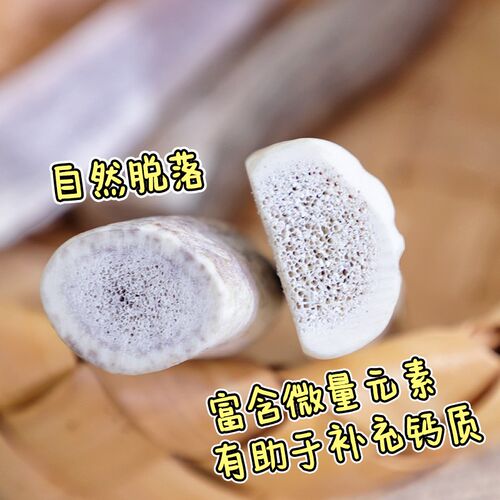 Red Bones红骨鹿角磨牙棒洁齿耐咬狗狗零食法斗比熊柯基磨牙