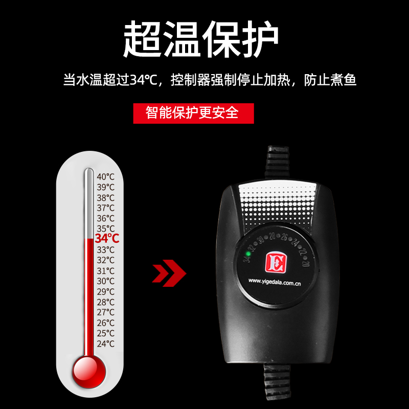 伊戈达拉迷你加热棒龟缸低水位鱼缸加温器石英防爆淡海水草缸恒温