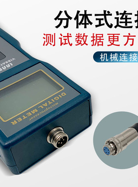 兰泰测振仪VM6310振动测量仪/机械故障检测仪测振表 震动测试仪