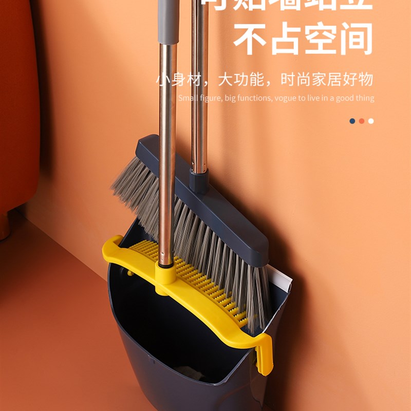 扫把簸箕套装家用组合扫帚扫地扫笤帚单个软毛不粘头发垃圾铲神器