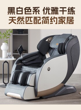 摩摩哒按摩椅家用全身4D智能豪华电自动多功能单人沙发太空舱M670