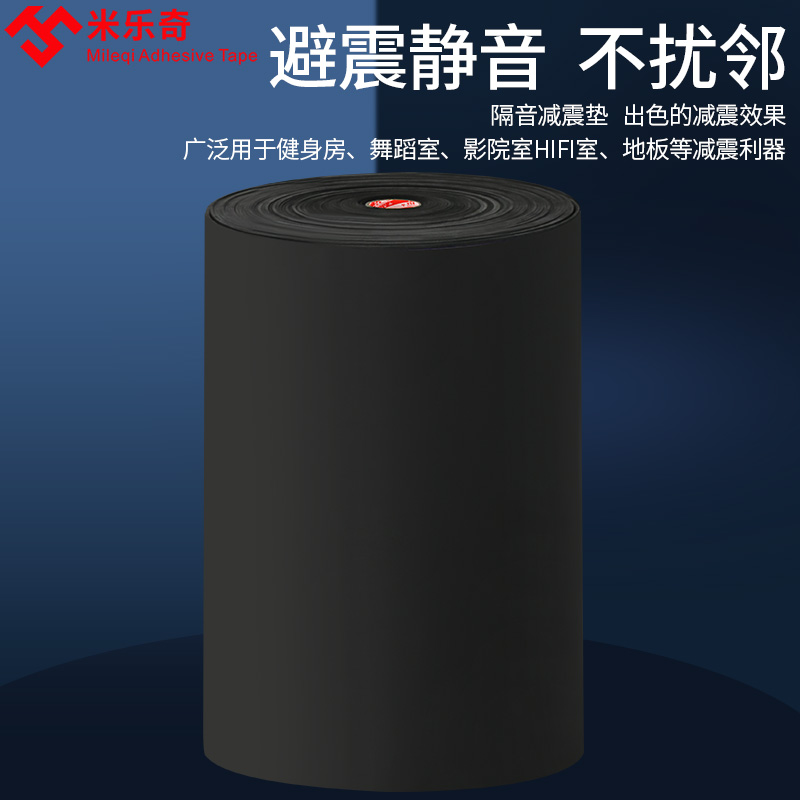 高密度隔音棉海绵胶带墙体吸音棉室内卧室内管道隔音板降噪ktv家