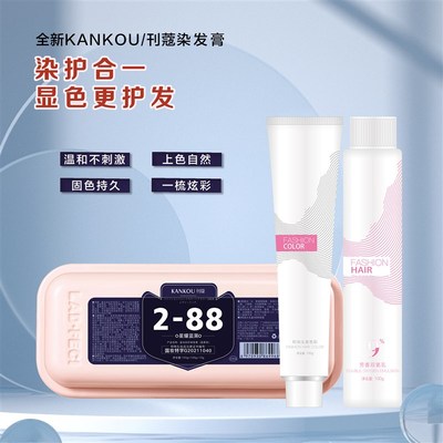 免漂玫瑰粉棕色染发剂男士生专用自己在家染泡泡染头膏天然植物纯