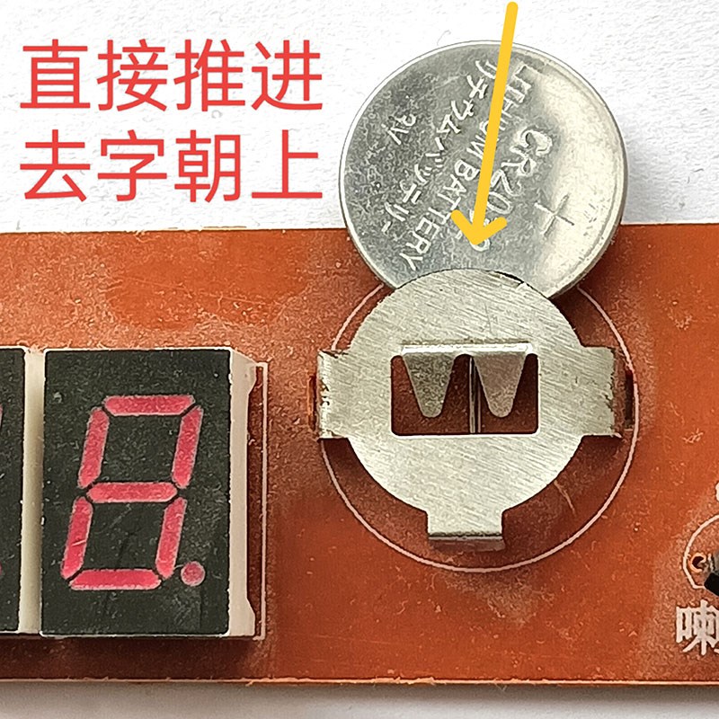 电子万年历专用电池数码历电子钟配件电脑板按键纽扣电池信息零件