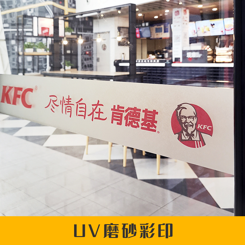 磨砂贴膜公司办公室腰线定制logo广告字玻璃门防撞条推拉门贴纸