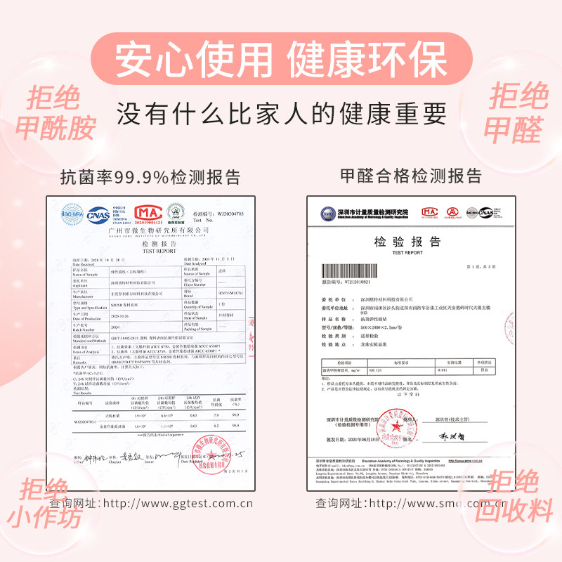 床边墙围贴儿童榻榻米软包墙围炕围墙纸自粘无甲醛隔凉防撞墙贴纸,家居饰品,软装墙贴,淘宝优惠券,粉丝福利购,淘宝优惠卷