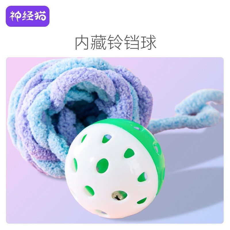 宠物静音猫咪玩具毛线球逗猫球毛绒解闷耐咬磨牙逗小猫啃咬逗猫棒,宠物/宠物食品及用品,橡胶球/球形玩具,淘宝优惠券,粉丝福利购,淘宝优惠卷