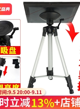 专业通用罗盘支架三脚架消磁避磁全铝便携三角架罗经仗测量水平仪