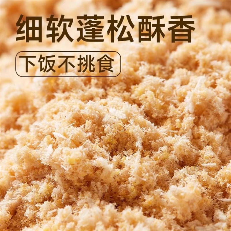 猫贝勒猫狗冻干鸡肉肉松拌粮蛋黄天然诱食粮伴侣宠物拌饭零食200g