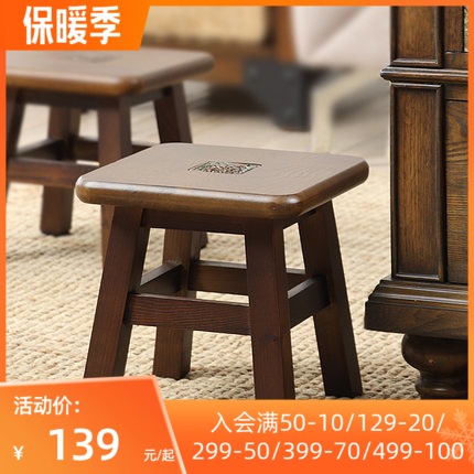 美式实木凳子客厅创意小板凳家用成人穿鞋凳沙发换鞋凳艺矮凳包邮