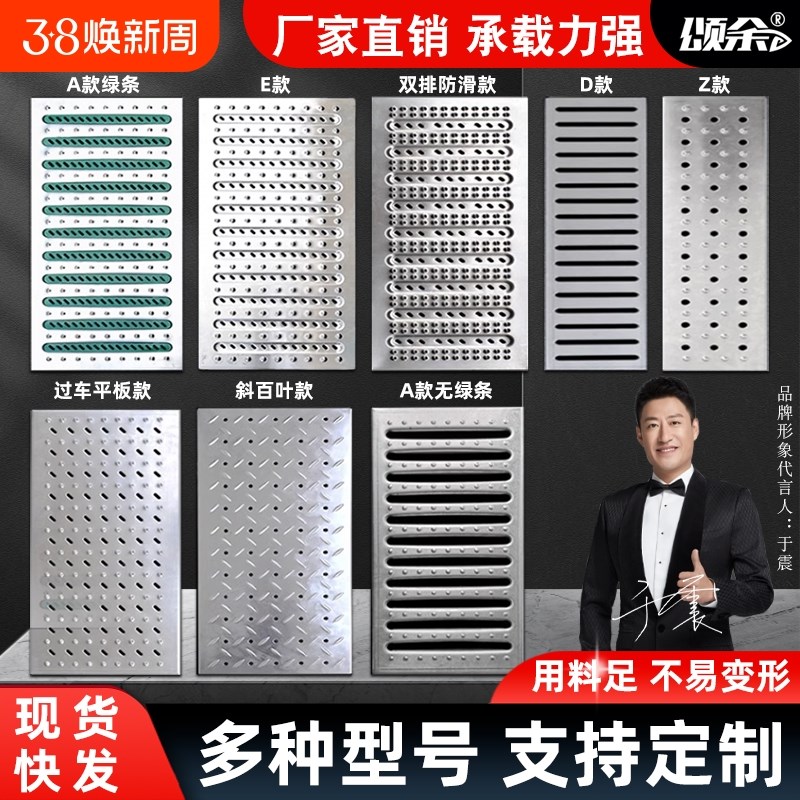 304不锈钢厨房下水道地沟格栅盖水沟排水沟盖板水槽篦子明沟沟槽