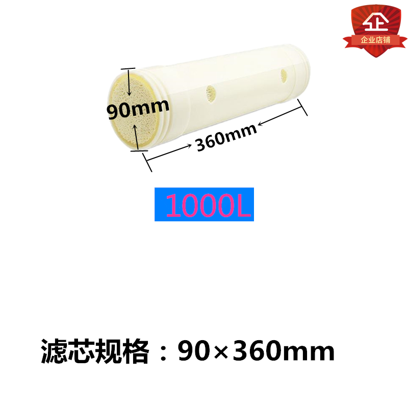 不锈钢净水器滤芯通用管道1000L家用厨房直饮净水机超滤膜过滤器