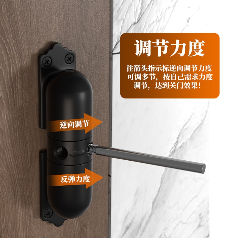 皇冠型闭门器液压缓冲关门家用门自动回位弹簧免打孔闭合弹簧合页