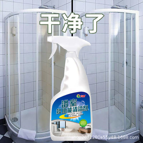 青婵浴室清洁剂瓷砖玻璃水不锈钢清洗除垢剂卫生间水垢清洁剂去污