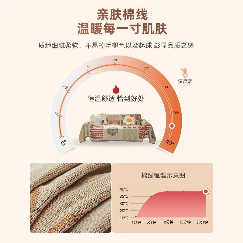 冬季万能沙发巾2024新款北欧风盖布盖毯单防猫抓三人全盖沙发套罩,居家布艺,沙发垫,淘宝优惠券,粉丝福利购,淘宝优惠卷