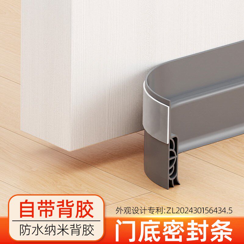 加宽门缝门底挡板防风隔音条木门脚下缝隙防尘防虫挡风遮光门封条