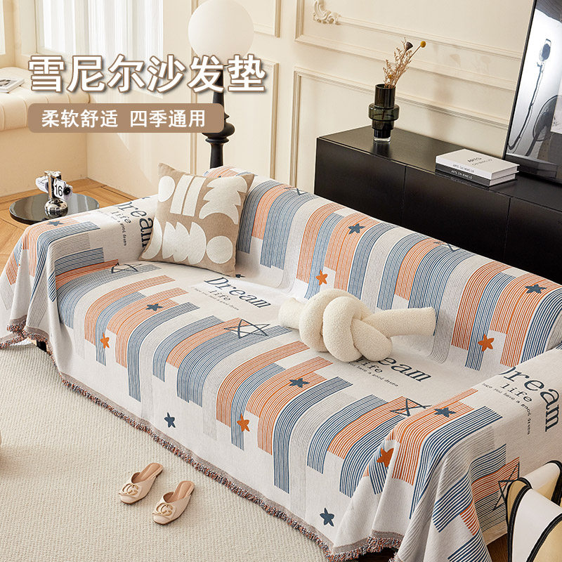 北欧网红沙发盖布全盖沙发毯沙发巾沙发垫沙发套罩全包万能套透气,居家布艺,沙发套,淘宝优惠券,粉丝福利购,淘宝优惠卷