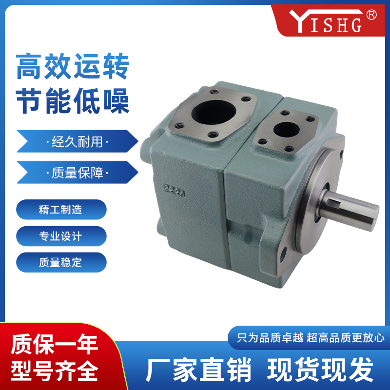定量叶片泵PV2R3-116-F-RAA-41 PV2R3-125-F-RAA-41压液压油泵