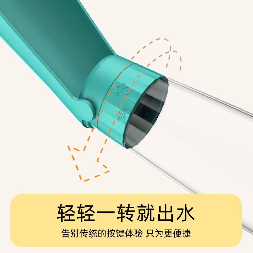 狗狗外出水杯随行杯可携式折叠遛狗喝水壶猫咪饮水器宠物出行用品,宠物/宠物食品及用品,饮水器/水壶/水头,淘宝优惠券,粉丝福利购,淘宝优惠卷