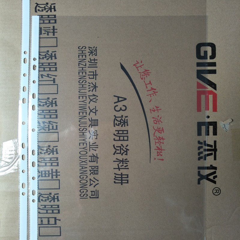 A3 8K A4 B5 A5透明活页替换袋文件夹内页袋资料保护膜11孔26孔20