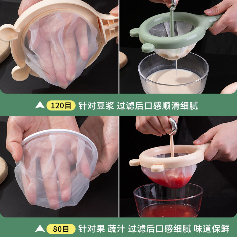 豆浆过滤网筛超细家用婴儿榨果汁过滤网工具漏网神器隔渣厨房漏勺,厨房/烹饪用具,漏勺/滤网勺,淘宝优惠券,粉丝福利购,淘宝优惠卷