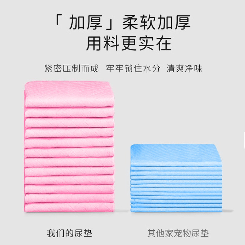 芦丁鸡尿垫鹌鹑尿片隔尿布除臭小鸡育雏宠物尿不湿一次性狗狗尿垫,宠物/宠物食品及用品,尿片/尿垫/护垫,淘宝优惠券,粉丝福利购,淘宝优惠卷