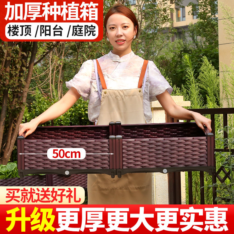 阳台种植箱种菜种花家庭专用大盆种菜神器楼顶蔬菜长方形户外加深,鲜花速递/花卉仿真/绿植园艺,花盆,淘宝优惠券,粉丝福利购,淘宝优惠卷
