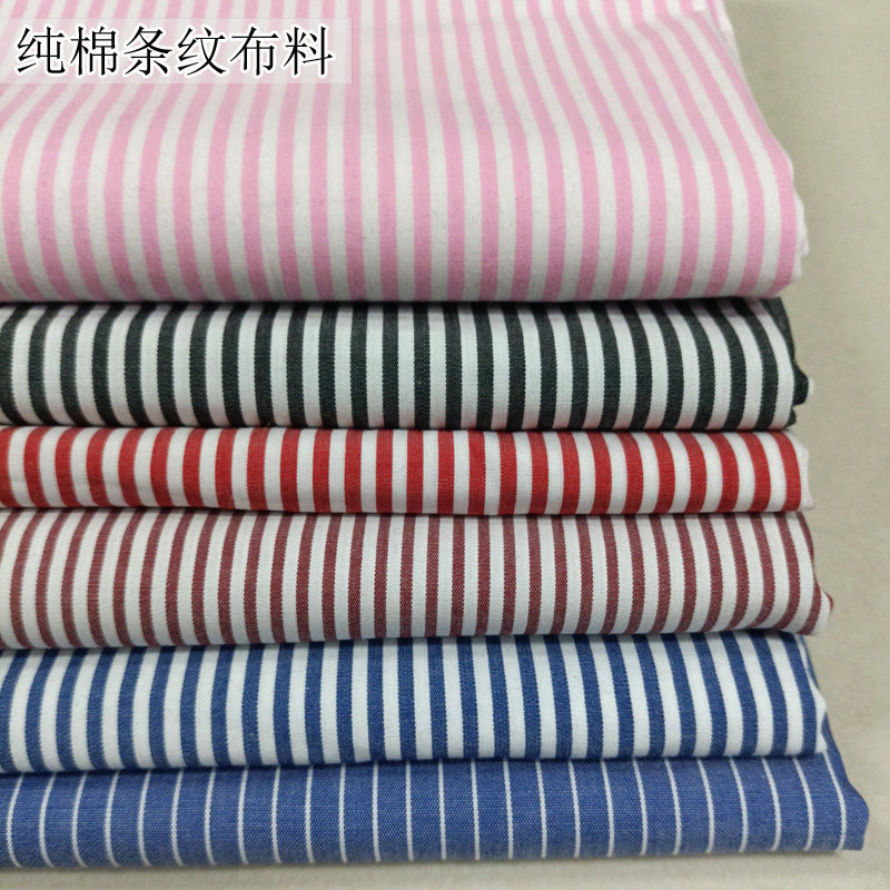 夏季全棉梭织条纹衬衫面料布料细条纹蓝白色男女工作服装面料