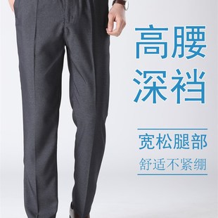 爸爸裤子夏季薄款老人爷爷夏装松紧休闲裤长裤中老年人男士西装裤