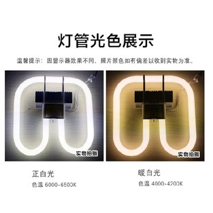 蝴蝶灯管2D吸顶灯21W38W55厨房卫生间过道老式 三基色LED灯管配件