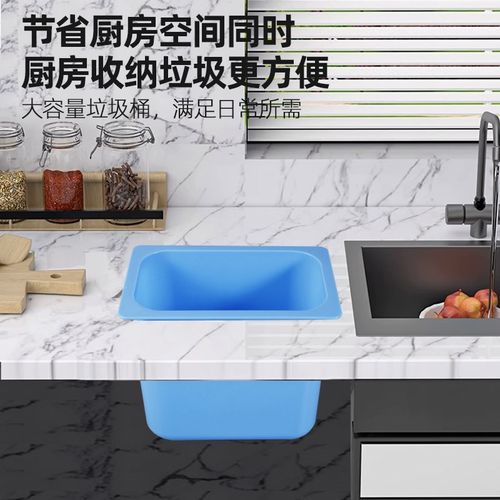 家用厨房不锈钢水槽垃圾桶洗碗盆自带塑料刀架多种款式钳入插刀桶