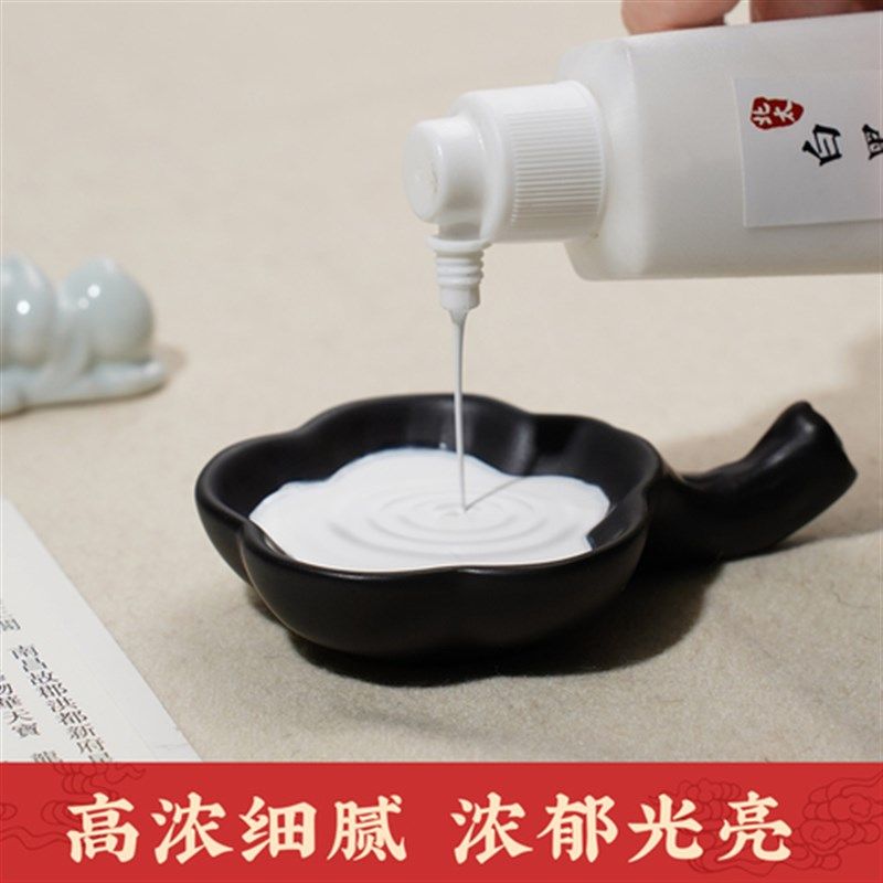 北太白墨汁书法专用中小楷白墨液弹线墨斗墨水工地放线用白色墨汁
