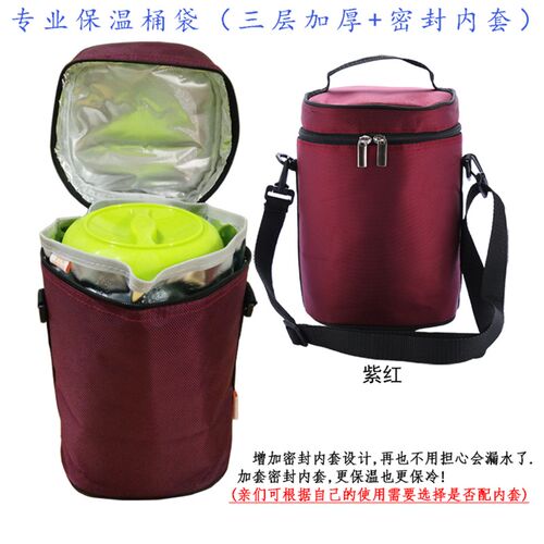 细见美加厚保温桶套密封防水内套圆形手提  便当饭盒提锅袋带饭包