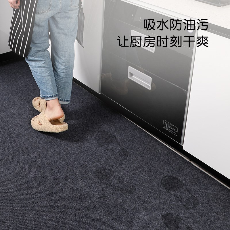 厨房地垫防滑防油可擦免洗脚垫吸水吸油专用垫子满铺耐脏防水地毯