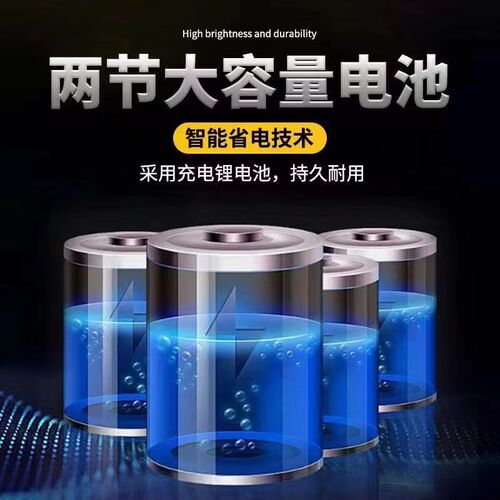 探森 20W激光手电筒蓝色激光笔可充电户外教练工程指示航海激光灯