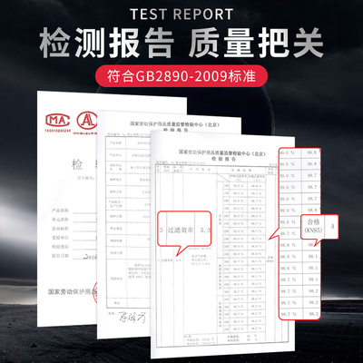 防毒面具半面罩6200化工气体喷漆电焊甲醛防护烟粉尘消防放毒面俱