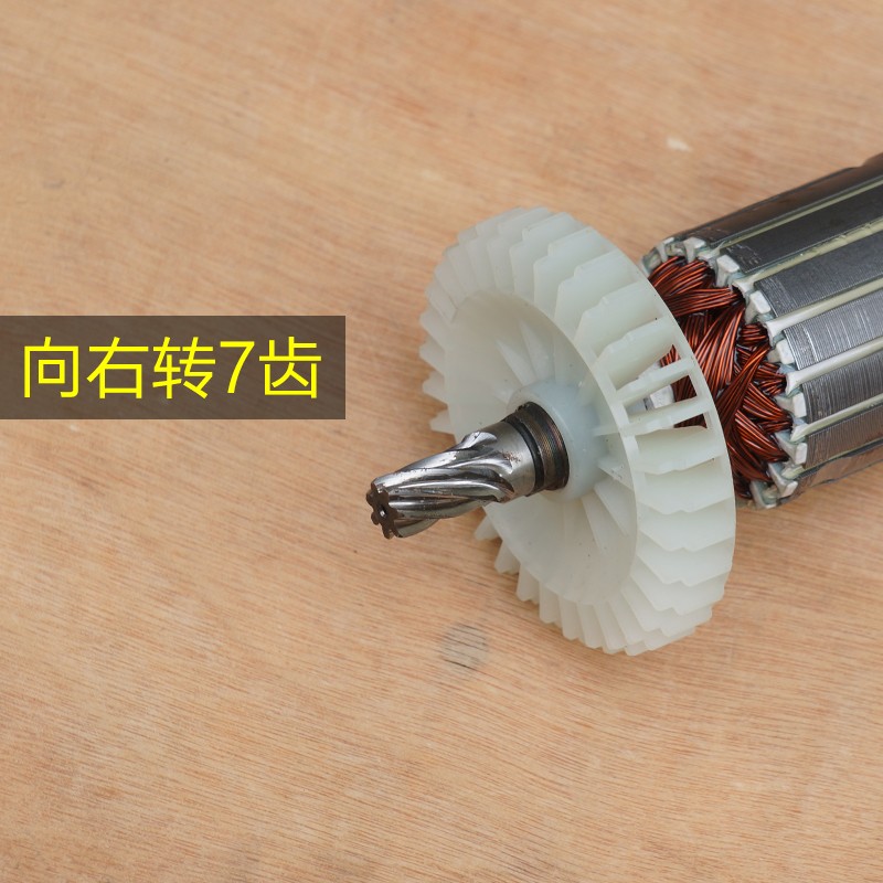 卡顿 帝克CT235-1电圆锯手提锯转子 定子9寸7齿切割机原厂配件