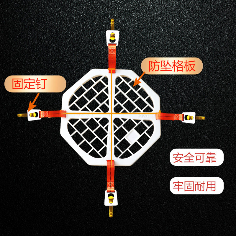 检查井防坠板隔板窨井防坠落格板雨污井防坠落隔板井盖防坠落板,五金/工具,安全网,淘宝优惠券,粉丝福利购,淘宝优惠卷