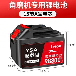 鹰视安电动扳手锂电池手电钻角磨机电锤大容量980TV锂电池充电器