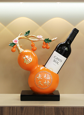 新中式招财葫芦红酒架摆件客厅餐桌酒柜装饰品钥匙收纳盒乔迁礼物