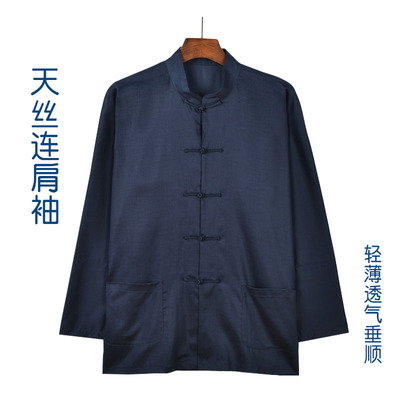 夏季男式唐装上衣长袖薄款天丝中老年男连肩袖盘扣中式爷爷太极服